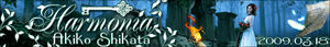 harmonia_468_60_b.jpg