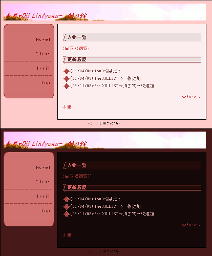 beforeafter.gif
