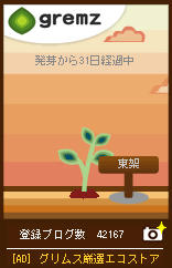1254036104_06128.jpg