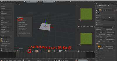 Blender マスク画像を使ってポリゴンを透過してみる Blender2 6 とかいろいろ