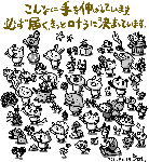 top7.gif