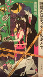 2011052201340000.jpg