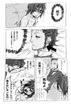momiage.jpg