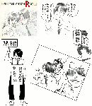R.masuda.gif