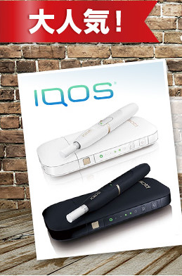 アイコスの購入方法