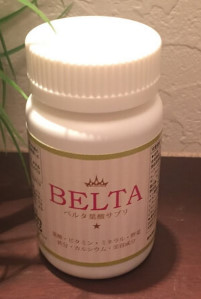 ベルタ葉酸サプリには落し穴