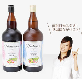 優光泉酵素の効果って