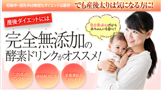 優光泉酵素の効果って