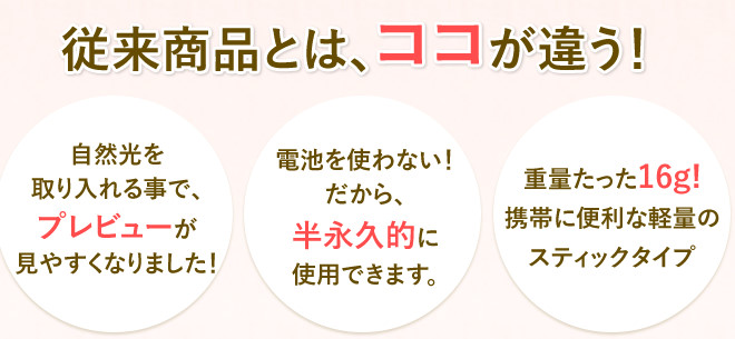 プチアイビスでの検査後の妊娠確率