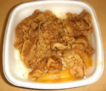 吉野家の牛丼