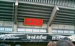 メア武道館