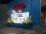 12a35e20.jpg