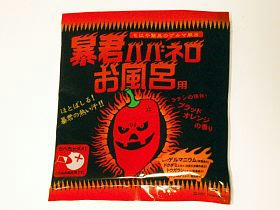 20071224_00.jpg