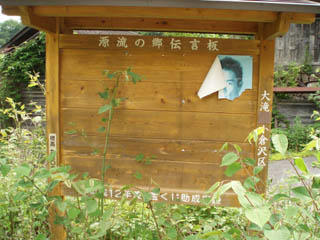 20080607_20.jpg