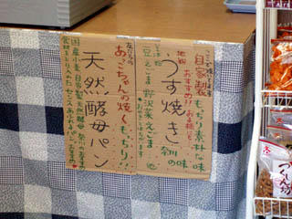 20080816_02.jpg