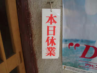 20080816_06.jpg