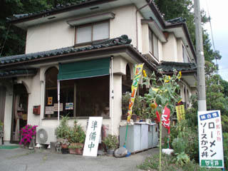 20080816_07.jpg