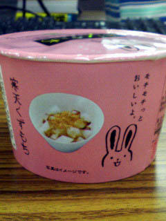 P1000266.JPG