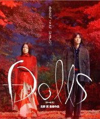 dolls.jpg
