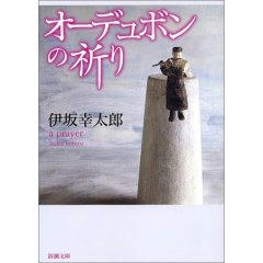 20090121.jpg