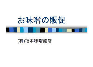 20090324_00.jpg