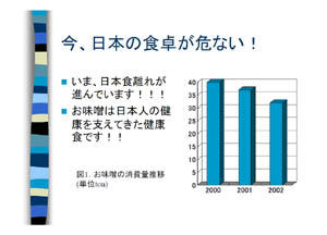 20090324_02.jpg