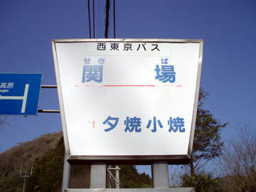 20090411_04.jpg