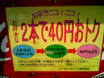 20090411_11.jpg