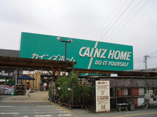 20090619_06.jpg