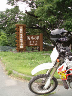 20090705_13.jpg