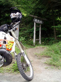 20090705_18.jpg