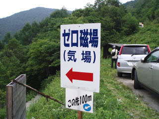 20090705_19.jpg