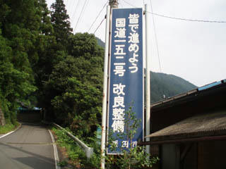 20090705_29.jpg