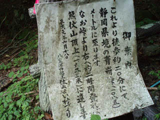20090705_36.jpg