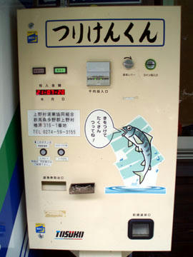 20090721_07.jpg