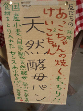 20090809_02.jpg