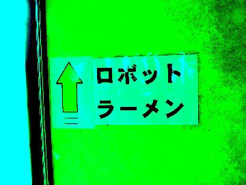 20090811.jpg