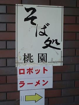 20090811_03.jpg
