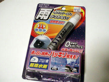 20090819_00.jpg