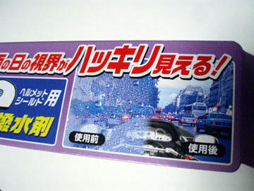 20090819_01.jpg
