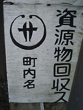 20090905_05.jpg