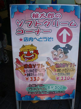 20090919_06.jpg