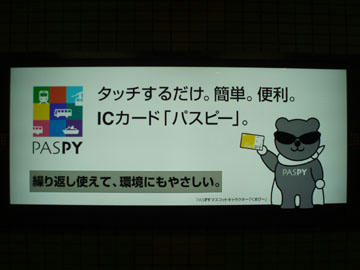 20090919_09.jpg