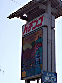 20090920_14.jpg