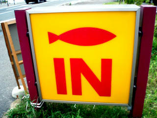 20090921_08.jpg