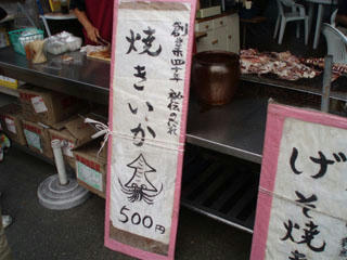 20090921_10.jpg