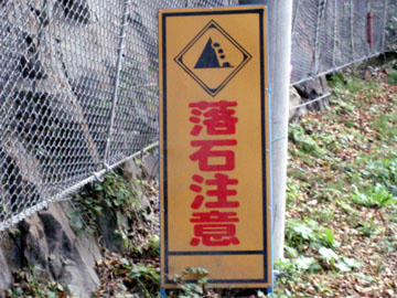 20091023_16.jpg