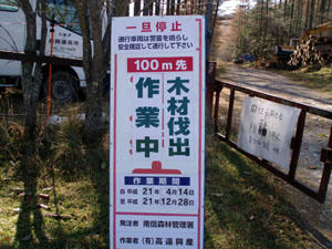 20091031_04.jpg