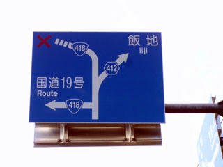 20091103_02.jpg