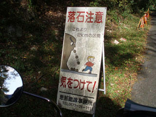 20091103_04.jpg